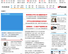MSN中国科技频道