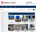茸阀流体控制上海公司