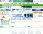 LED环球在线