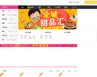 百度糯米哈尔滨团购