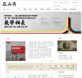 中央美院艺术资讯网