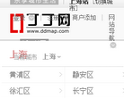 丁丁地图
