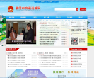 厦门市交通运输局