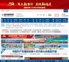 福州新闻网