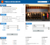 中国自由贸易区服务网