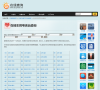 在线车牌号吉凶查询