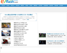 一起玩游戏网