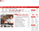 榆林教育网
