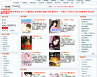大文学小说网