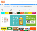 中国包装设计网