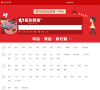 星外转铺