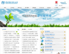 广州医药有限公司