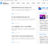 太平洋电脑网品科技频道