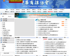 中华商标网