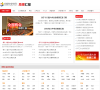 思想汇报网