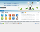 深圳市科技创新委员会