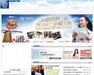 澳优乳业股份有限公司