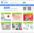 上海助医网