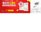 中国联通网上营业厅新品试用中心