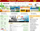 际通宝医药网