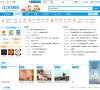 江汉热线论坛