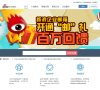新浪企业邮箱