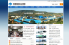 中国煤炭科工集团有限公司