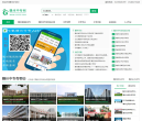 赣州中专学校