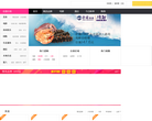 百度糯米珠海团购