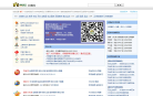 幸运之门彩票网