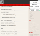 马开东博客