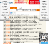 QQ号码估价