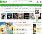 游乐网