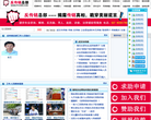 揭密网