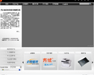 方正科技官网