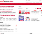 河北中公金融人