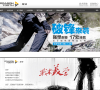 龙牙TDE战术装备官网