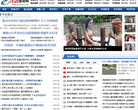818猎奇网