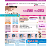 济南市妇幼保健院