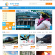 凤凰旅游攻略网