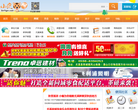 小虎网·尤溪