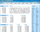广东地图网