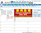 搜搜钢电子商务网