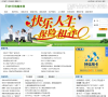 平安E行销网