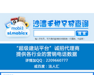手机号码大全