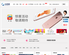 游惠宝