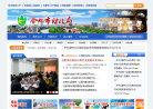 合肥市财政局
