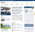 中国天气网