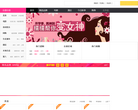 百度糯米武汉团购