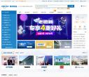 唯样商城